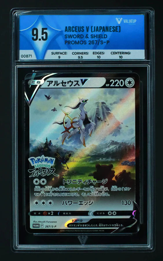 Arceus V (ValueUp) #00871 (Subasta)