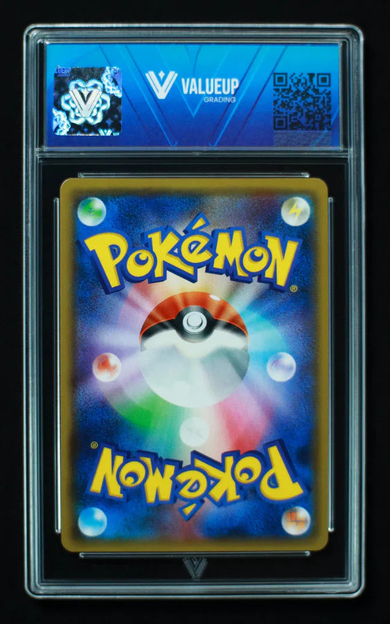 Ultra Necrozma GX (ValueUp) #02735 (Subasta)