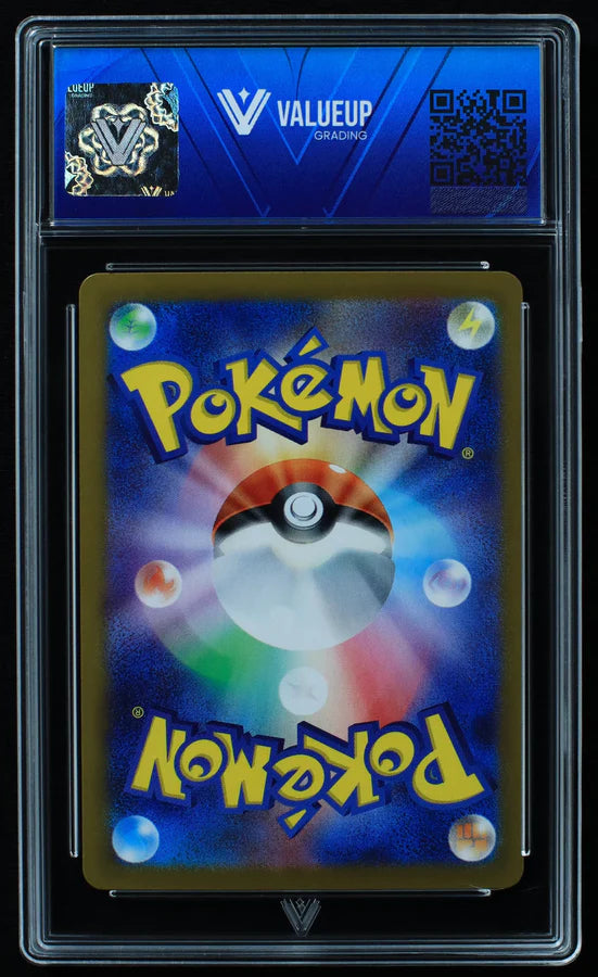 Houndoom (ValueUp) #03516 (Subasta)