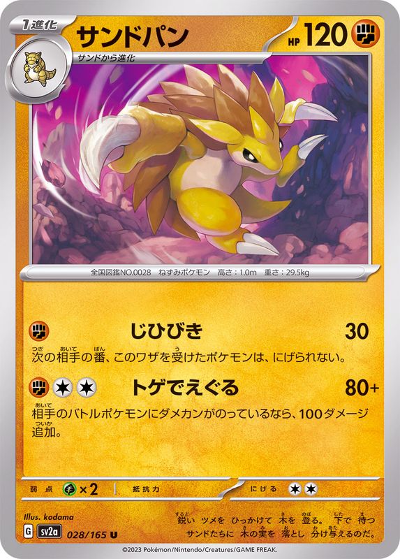 Sandslash 028/165 - Japonés-Kantocards