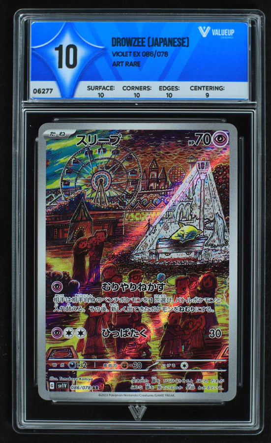 Drowzee (ValueUp) #06277 (Subasta)