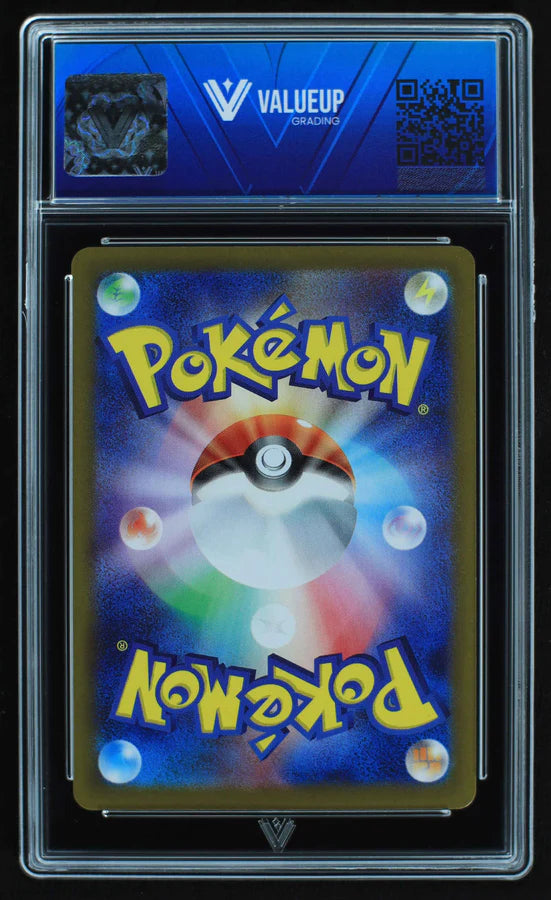 Articuno (ValueUp) #06371 (Subasta)