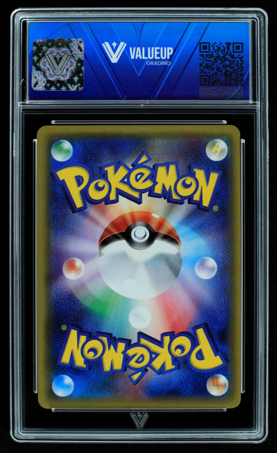 Guzma (ValueUp) #06880 (Subasta)