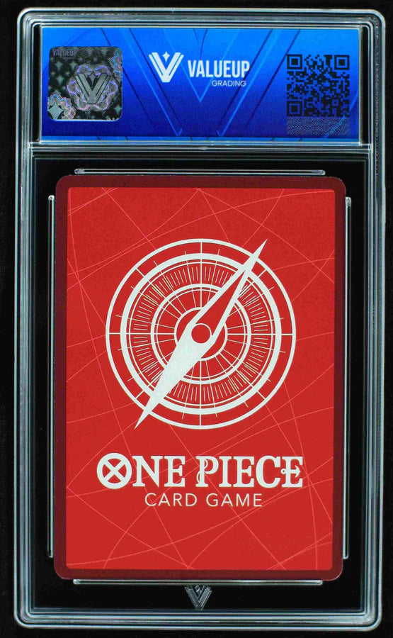 Shanks (ValueUp) #07551