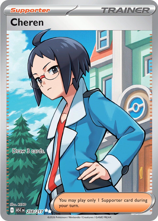 Cheren 258/217 - Ultra Rare