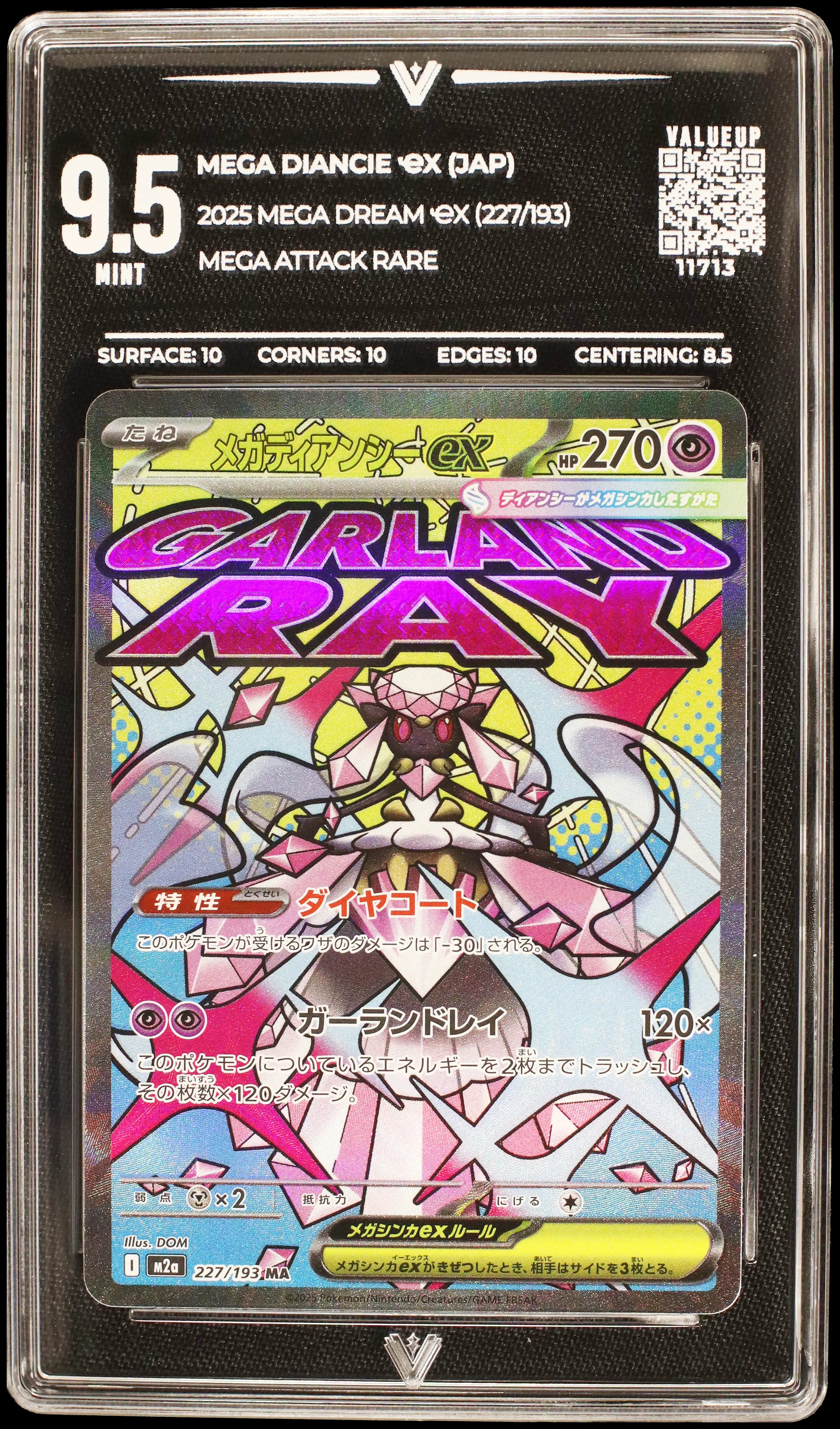 Mega Diance Ex (VALUEUP) #11713 (Subasta)