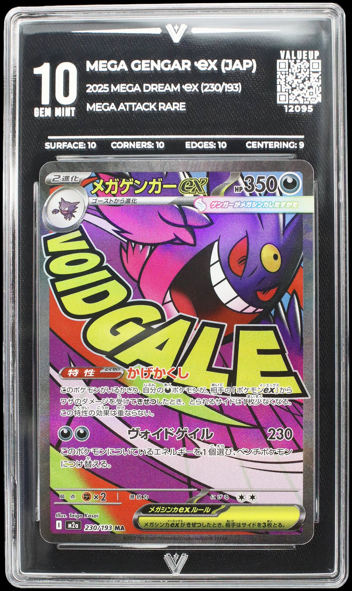 wk-auction-product-1788548425