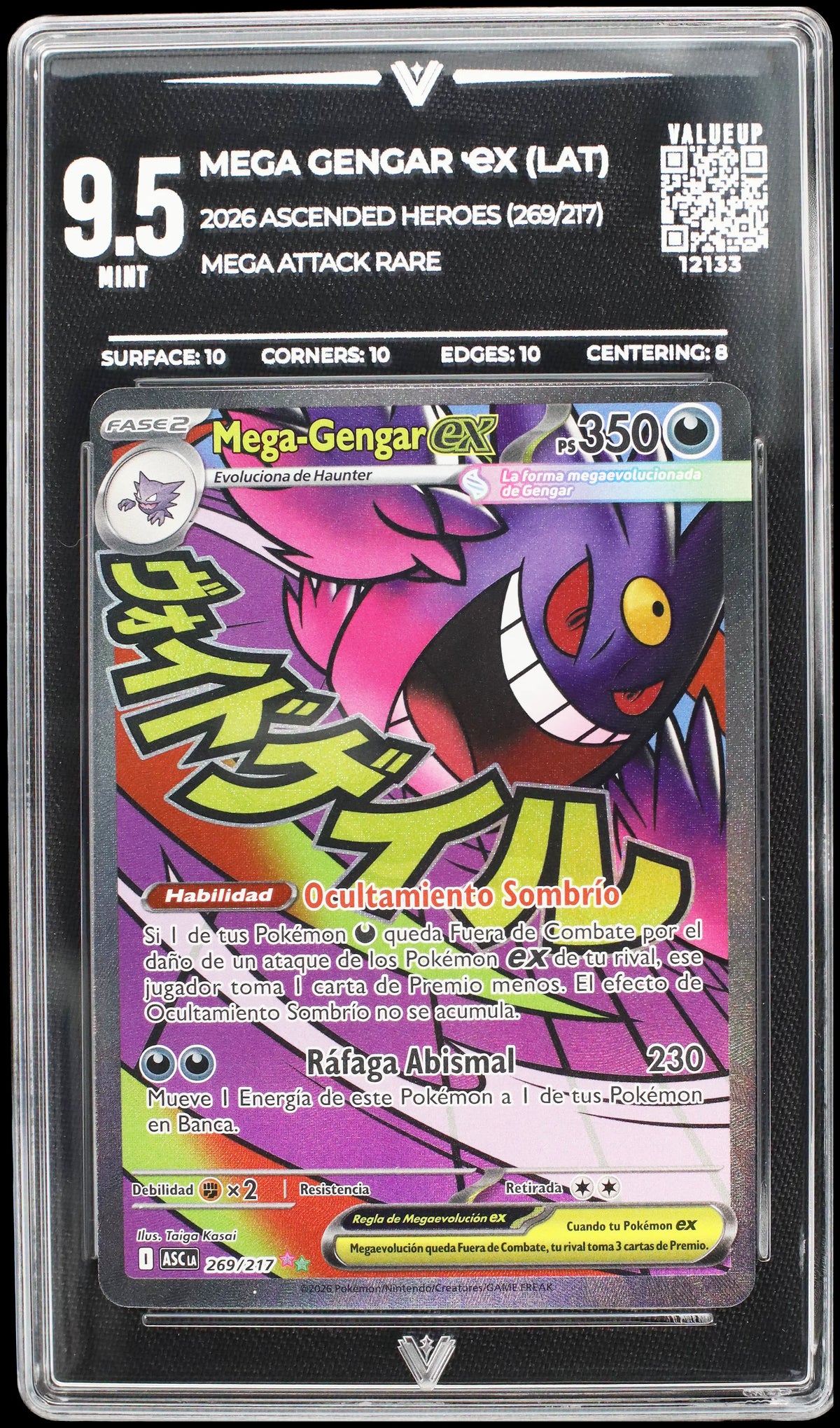 Mega Gengar Ҽx (LAT) (VALUEUP) #12133 (Subasta)