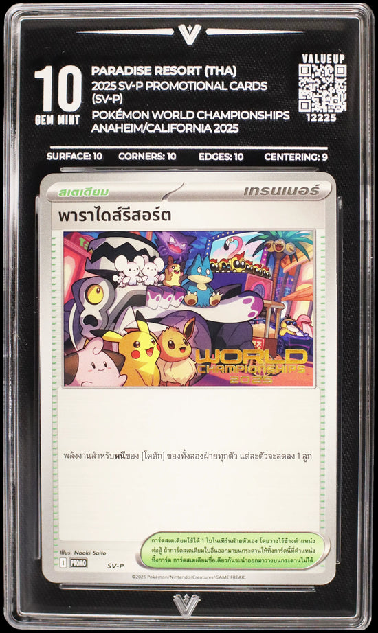Paradise Resort (THA) (VALUEUP) #12225 (Subasta)