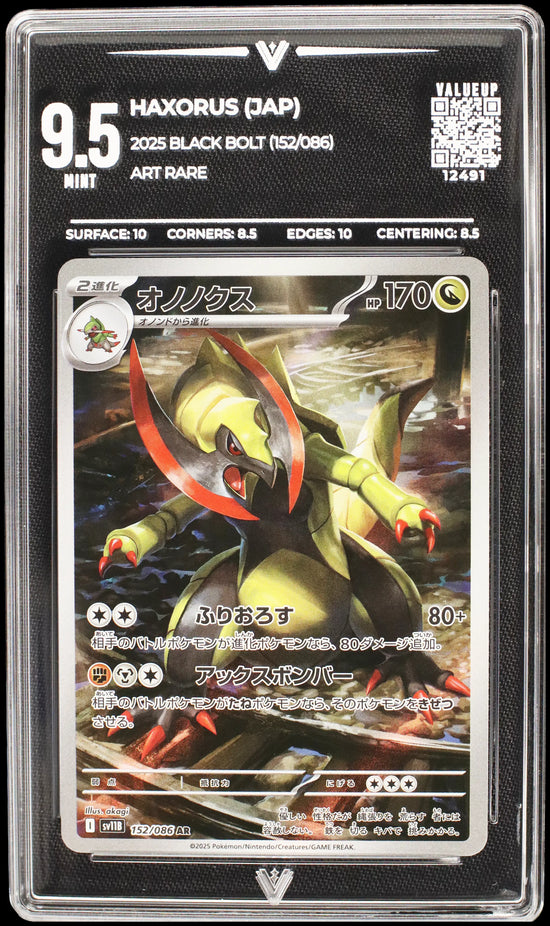 Haxorus (JAP) (VALUEUP) #12491 (Subasta)