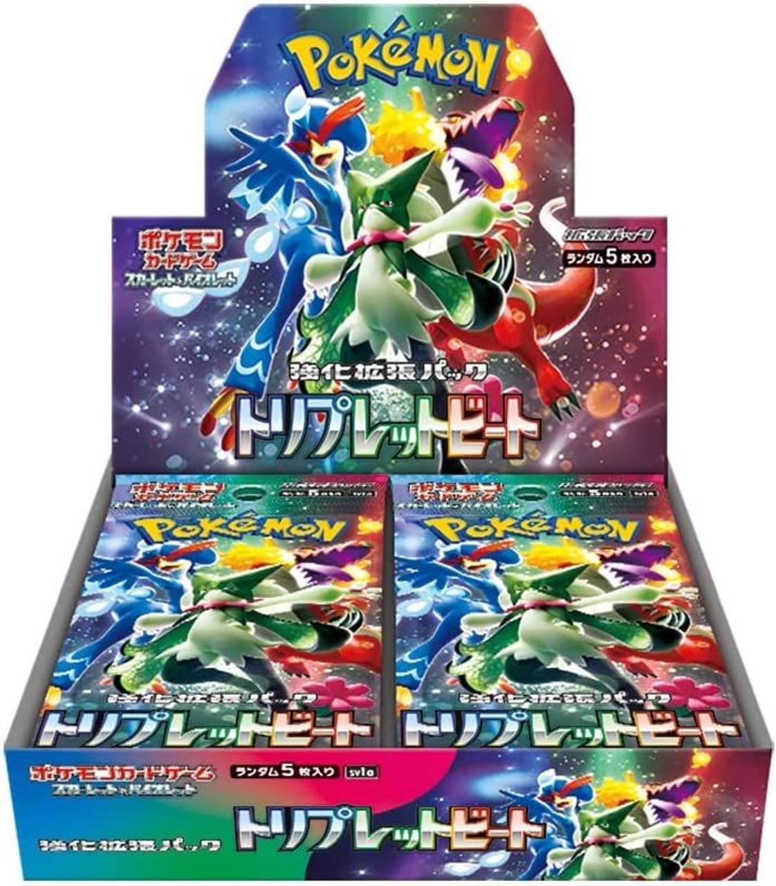 Triple Beam - Booster Display - JAPONESA-Kantocards