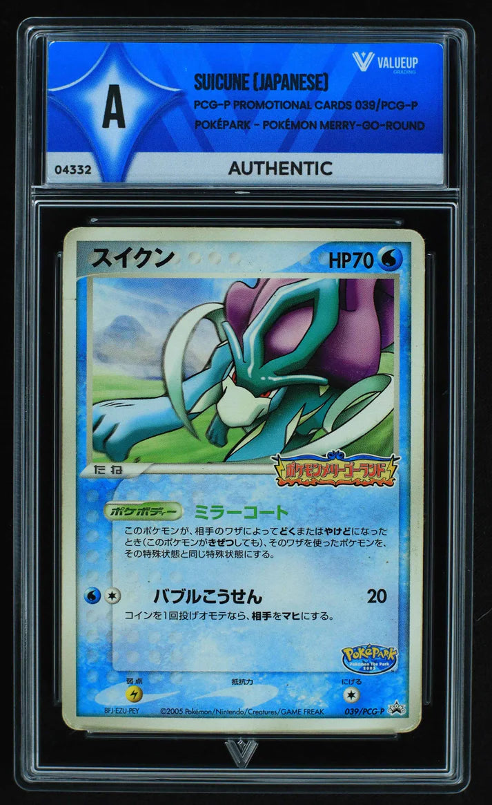 Suicune (VALUEUP) #04332-Kantocards