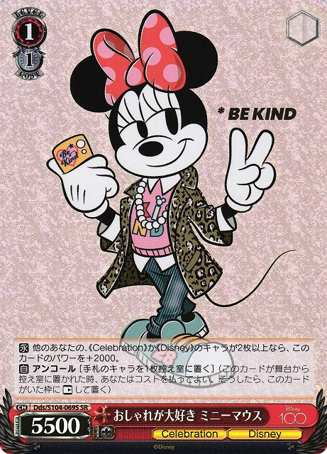 Minnie Mouse Dds/S104-069 - Arte Alterno-Kantocards
