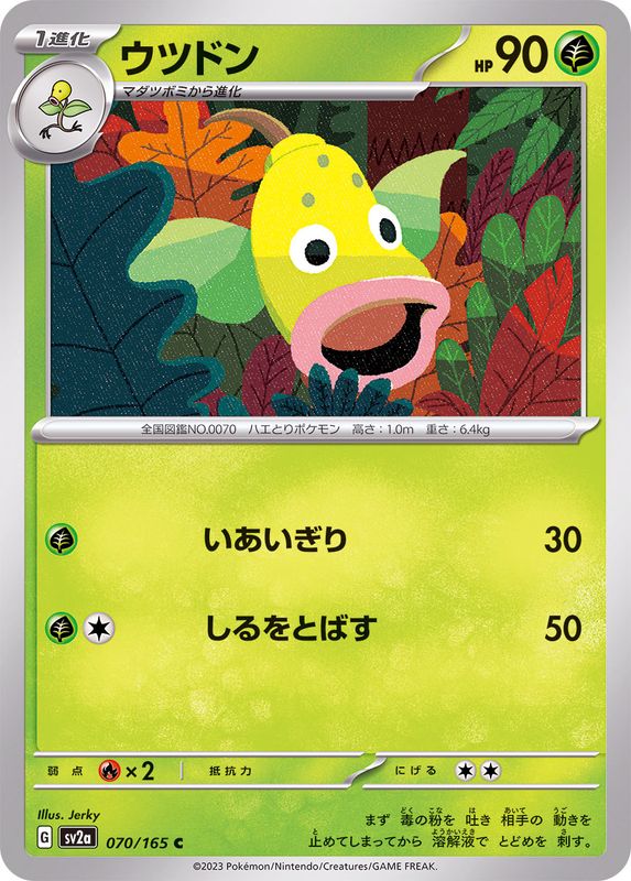Weepinbell 070/165 - Japonés-Kantocards