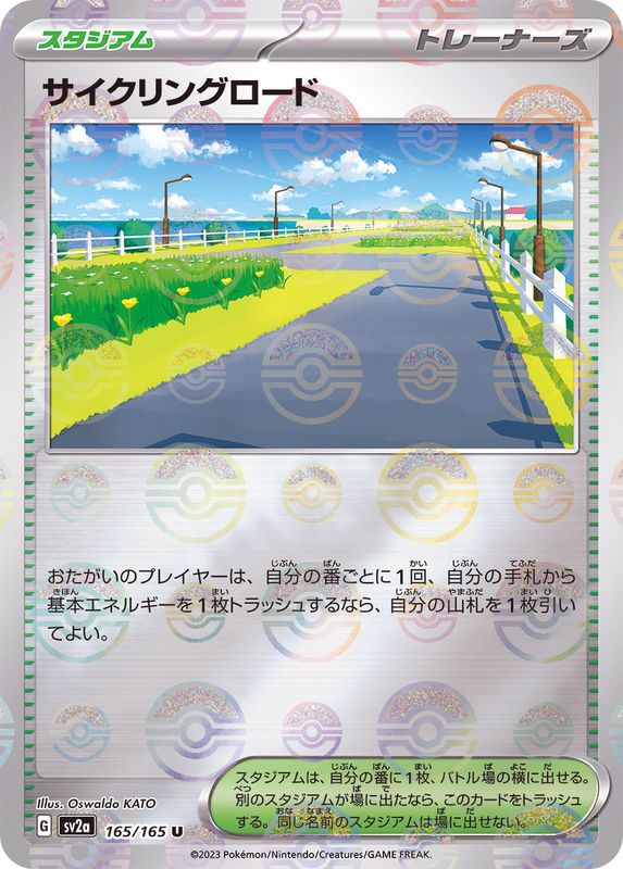 Cycling Road 165/165 - Reverse Holo - Japonés-Kantocards