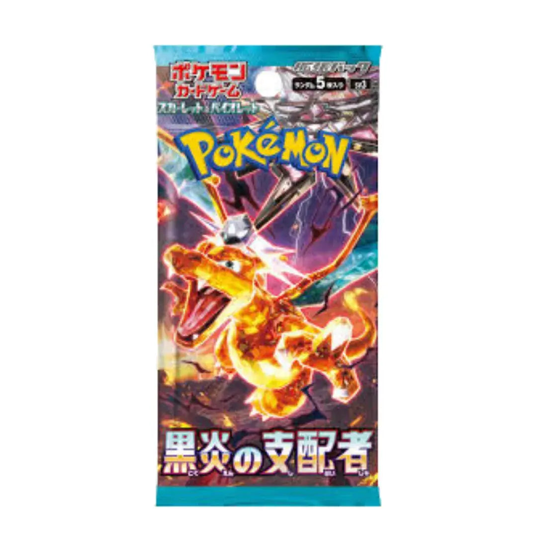 Ruler of the Black Flame - Booster Display - JAPONESA-Kantocards