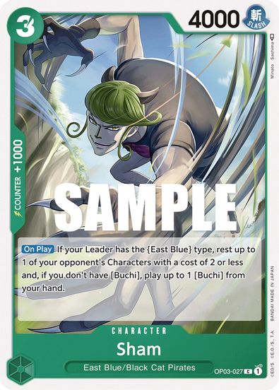 Sham OP03-027 - Common-Kantocards
