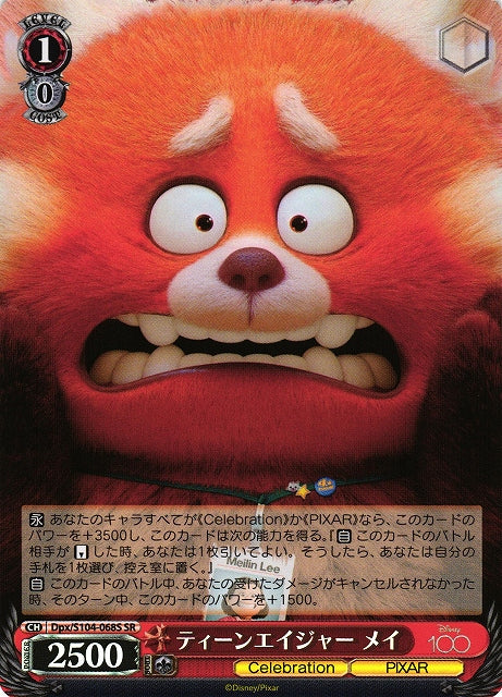 Mei Dpx/S104-068 - Arte Alterno-Kantocards