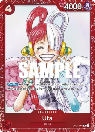 Uta OP01-005 - Film Red - Premium Card Collection-Kantocards
