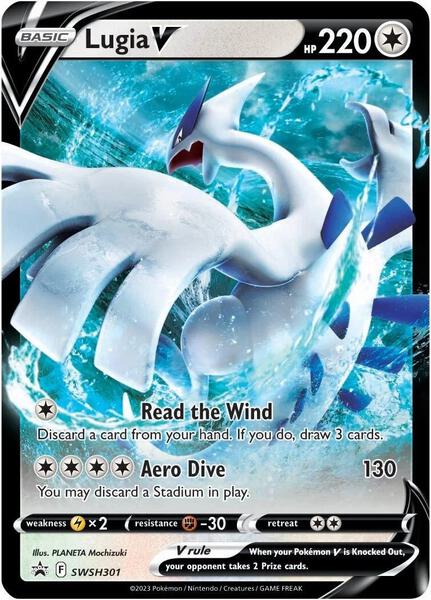 Lugia V SWSH301-Kantocards