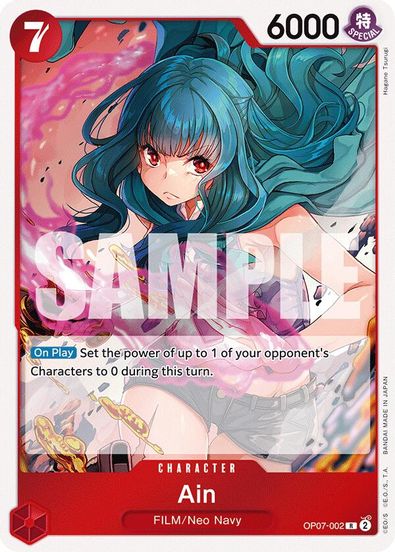 Ain OP07-002 - Rare-Kantocards