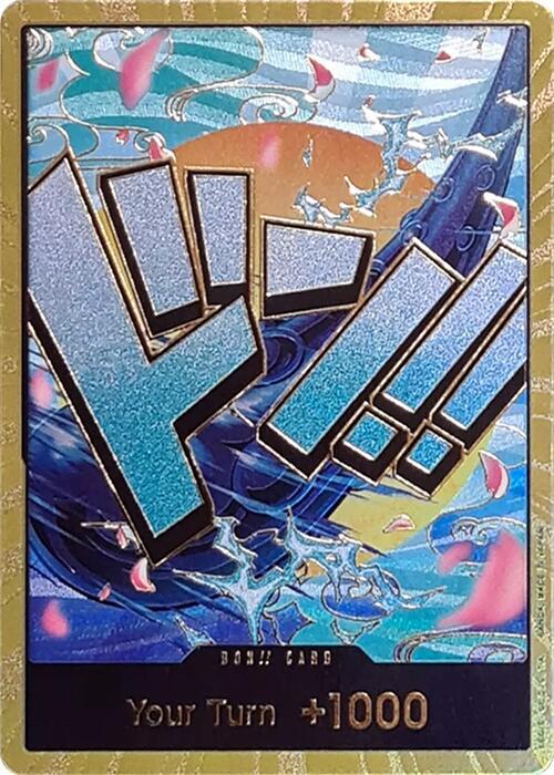 DON!! Card (Yamato) (Gold) -Kantocards