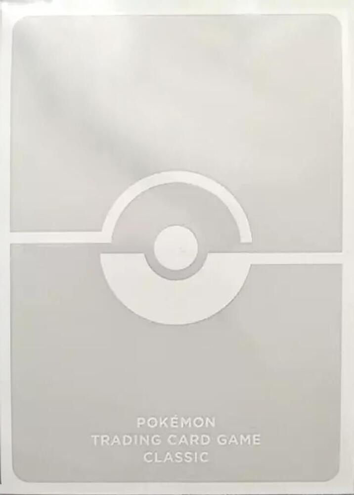 Micas TCG Classic - Light Grey-Kantocards