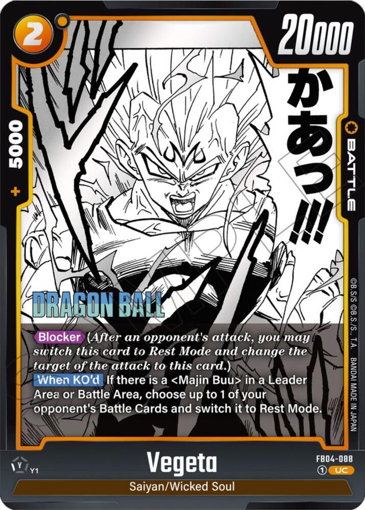Vegeta - FB04-088 - Manga Booster 01 - Dragon Ball Super: Fusion World