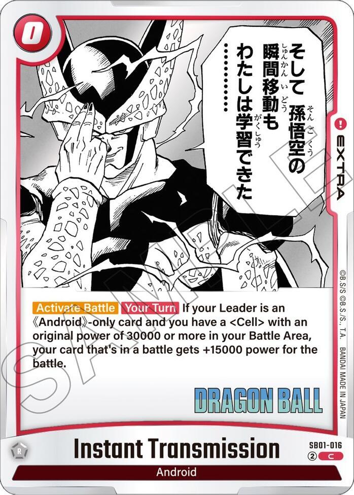 Instant Transmission - Manga Booster 01 - Dragon Ball Super: Fusion World