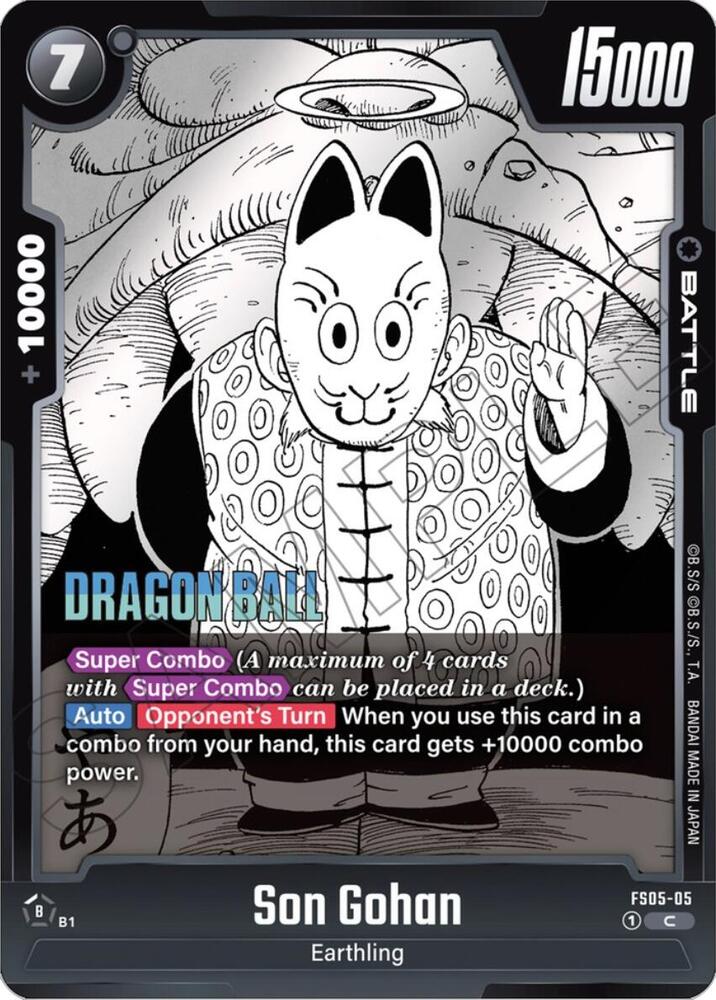 Son Gohan - FS05-05 - Manga Booster 01 - Dragon Ball Super: Fusion World