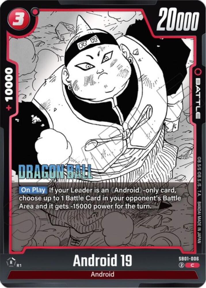 Android 19 - Manga Booster 01 - Dragon Ball Super: Fusion World