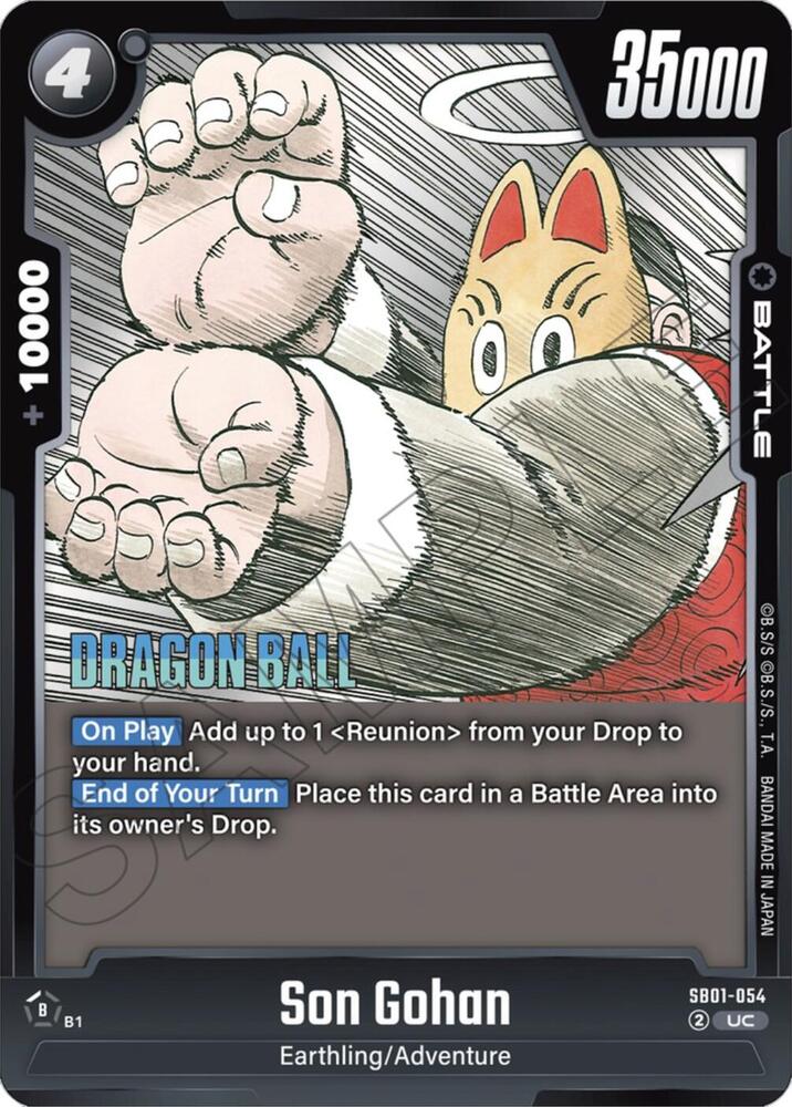 Son Gohan - SB01-054 - Manga Booster 01 - Dragon Ball Super: Fusion World