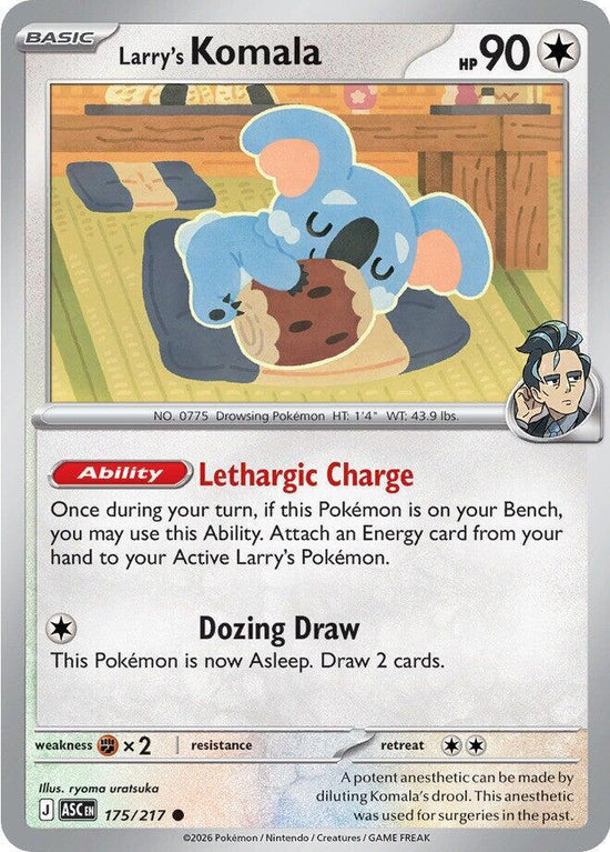 Larry's Komala 175/217 (cosmo holo)
