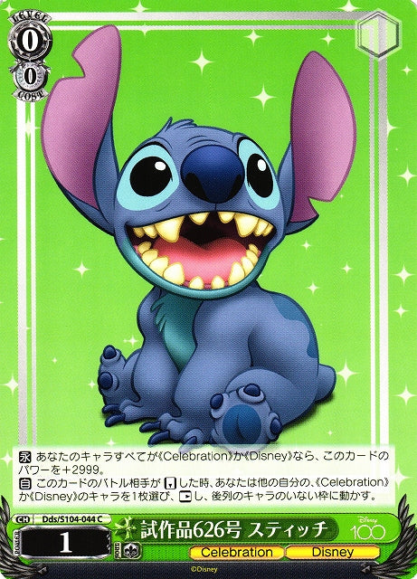 Stich Dds/S104-044-Kantocards