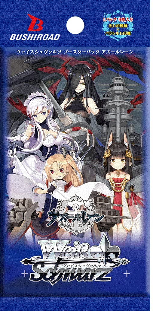 Azur Lane (1st Edition) Booster Pack - Inglés -Kantocards