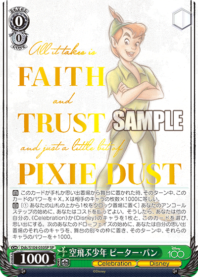 Peter Pan Dds/S104-030 - Arte Alterno-Kantocards