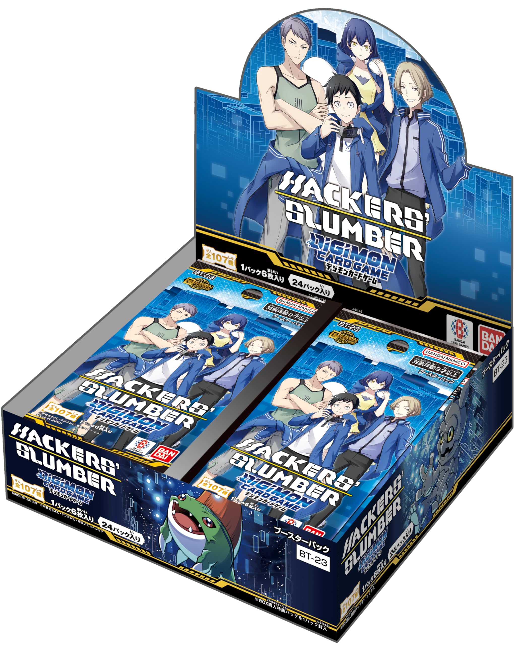 Digimon Card Game - Hackers Slumber (BT-23) Booster Box