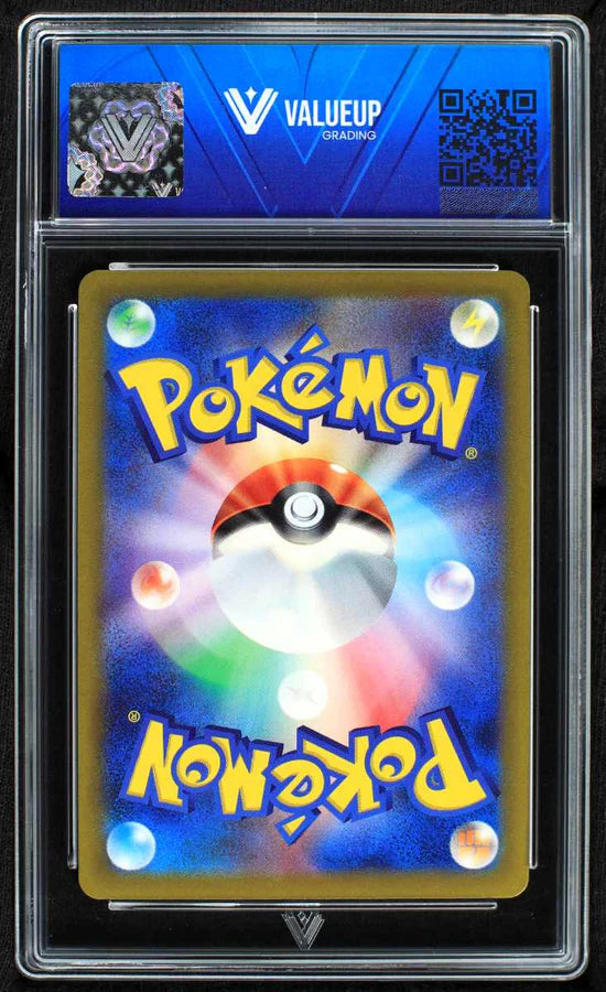 Radiant Charizard (ValueUp) #09607 (Subasta)