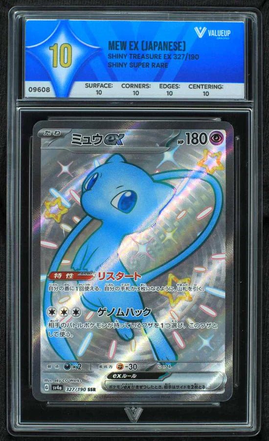 Mew ex (ValueUp) #09608 (Subasta)
