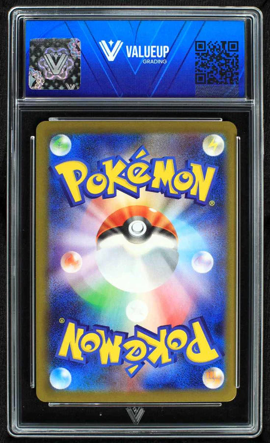 Zekrom ex (ValueUp) #09611 (Subasta)