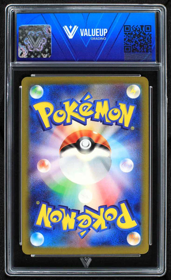 Charizard ex (ValueUp) #09614 (Subasta)