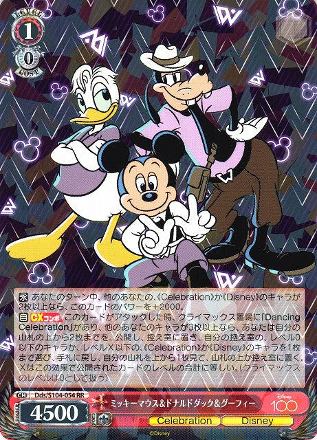 Mickey Mouse & Donald Duck & Goofy Dds/S104-054-Kantocards