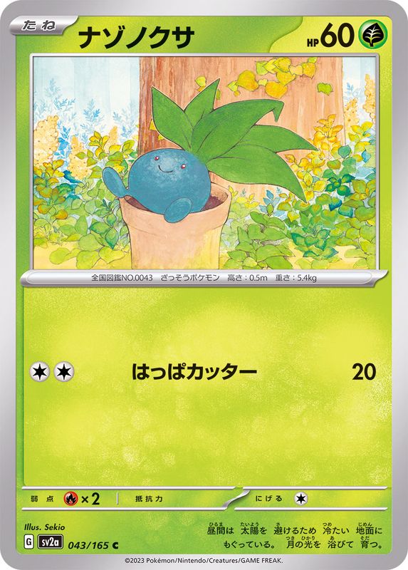 Oddish 043/165 - Japonés-Kantocards