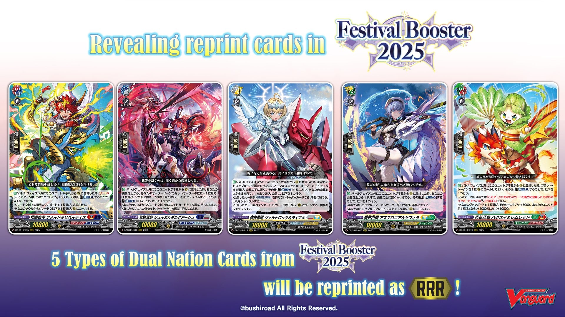 Cardfight Vanguard: Festival Booster 2025-Kantocards