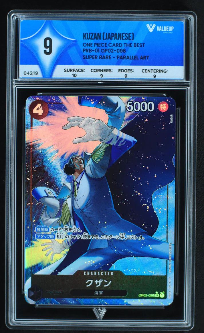 Kuzan (VALUEUP) #04219-Kantocards