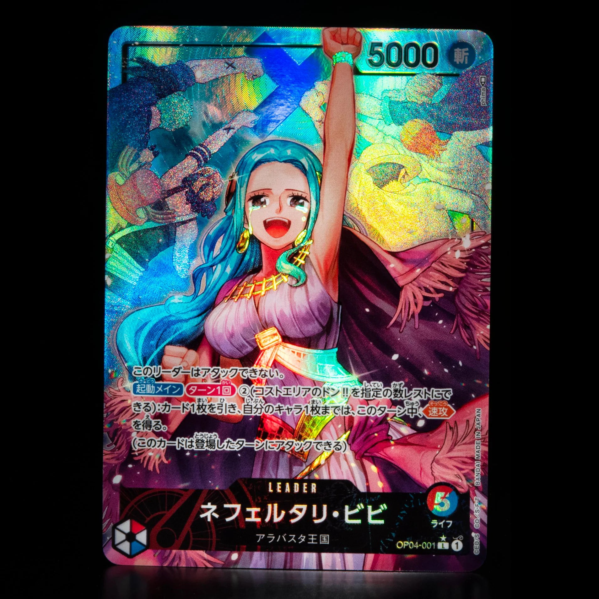 Nefeltari Vivi OP04-001 (Parallel) - JAPONES -Kantocards