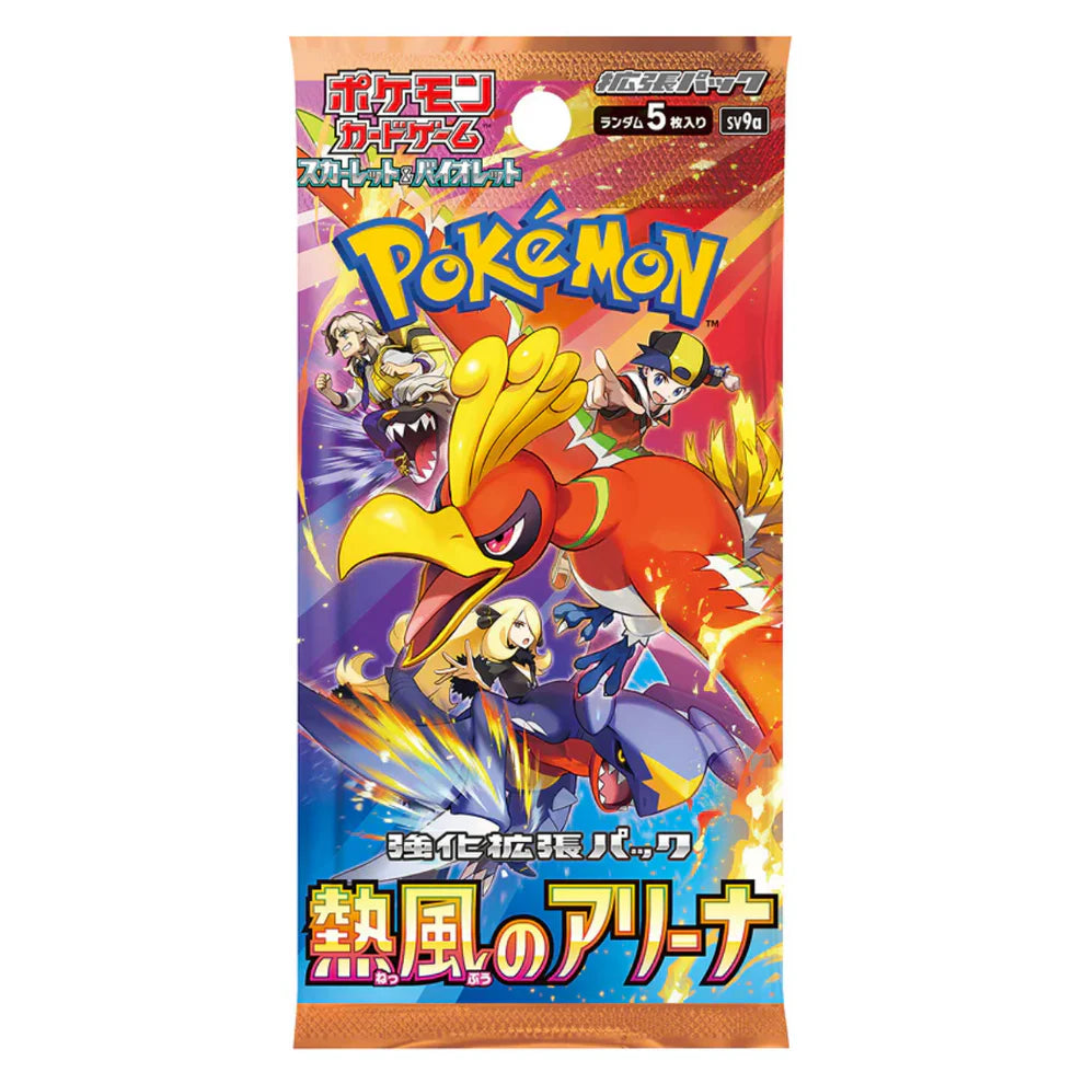 Booster Box Heat Wave Arena
