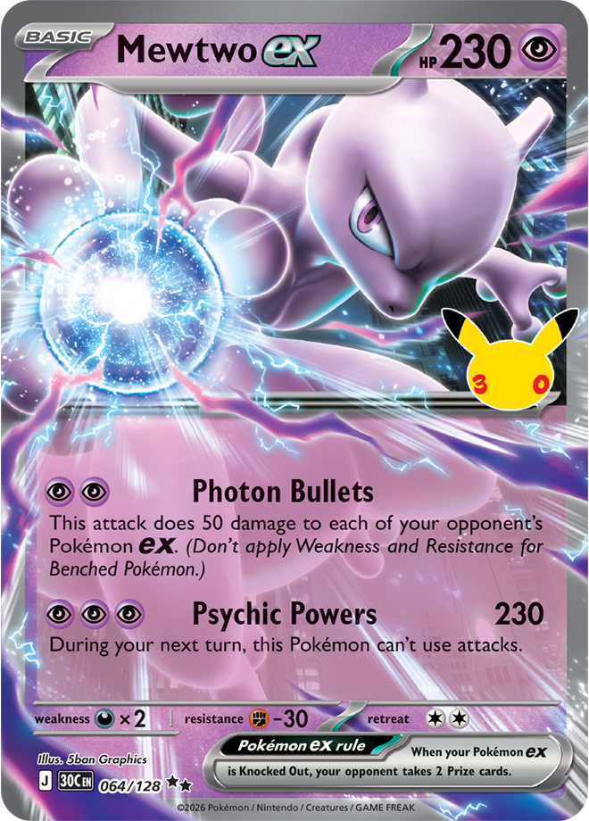 Mewtwo ex 064/128 - Double Rare