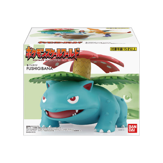 VENUSAUR - POKEMON SCALE WORLD - BANDAI-Kantocards