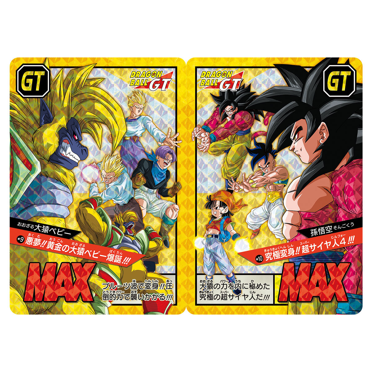 Cardass: DBS Card Game - Battle Premium Set Vol.5-Kantocards